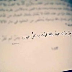 Abdo Hassan