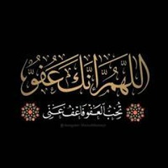 عوني الحداد