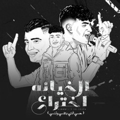 مهرجانات 2025
