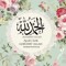 Samar Amer