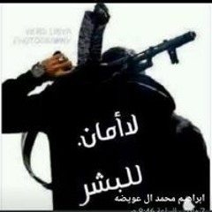 سيبها علي الله