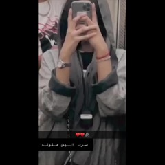 خذيت قلبي من الجوف ☹💙