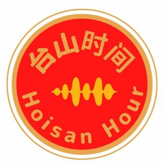 Hoisan Hour