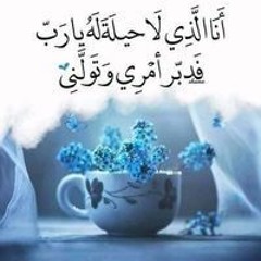 ام نور كيلاني