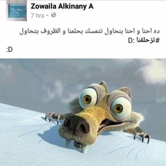 aya alkenany