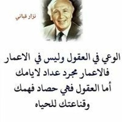 Mena Sobhy