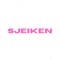 SJEIKEN (DJ ACCOUNT)
