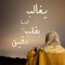 نـانـي'