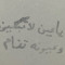 Mohammed