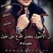 Ahmed Tito