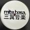 Mitsubasa