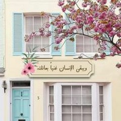 Shrouk Abo ElHoda
