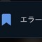 yomogieee