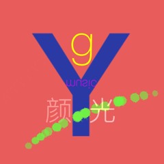 Y9颜光