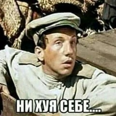 шли бы вы нахуй