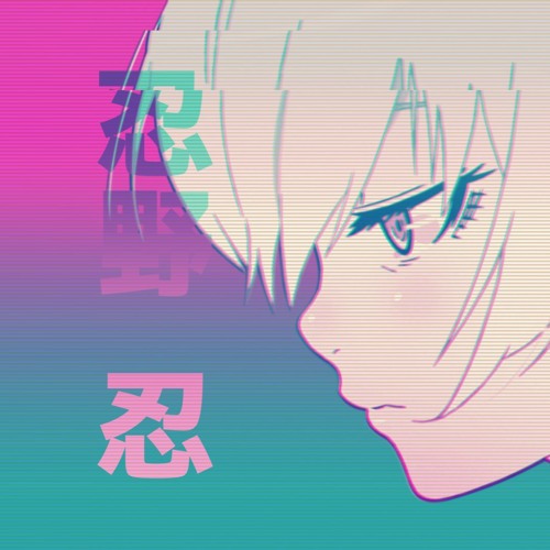 SoundCloud profile picture for @waitresses