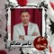 ياسر بن صالح