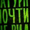 7NF