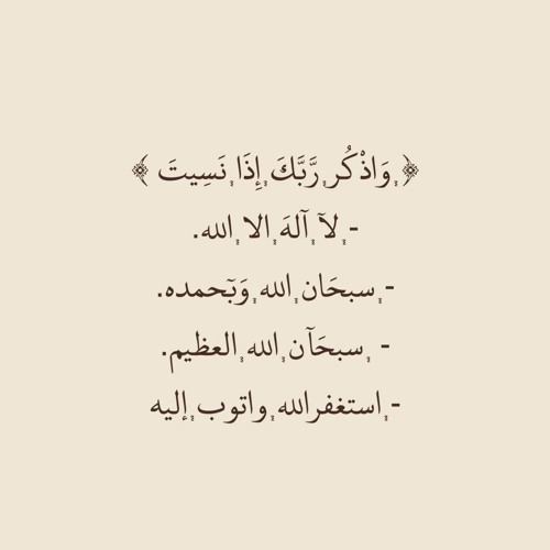 مؤيد المزين