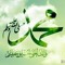 Eman Yaseen
