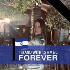 Inbal Israeli Tsandik