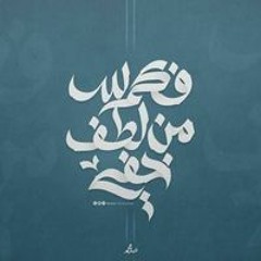 منوع اناشيد