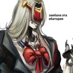 lololoshka