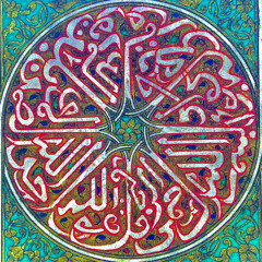 Al Abbas