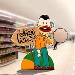 مصطفى الباجوري