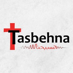 Tasbehna Choir