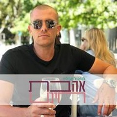 חן מורנו