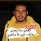 Mahmoud Said