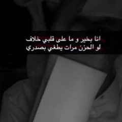 الظفيري .٧
