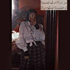 Omnya Ali (sadeem)🪐