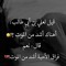محمد رجب العطاوية