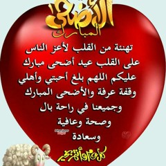 ديني ١
