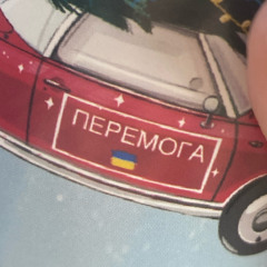 тет-а-тет