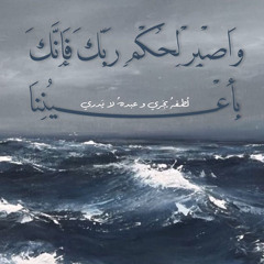 أنس ال عُلا