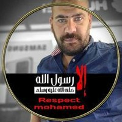 Nabil Eltony