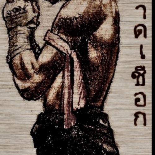 George Te Kani’s avatar
