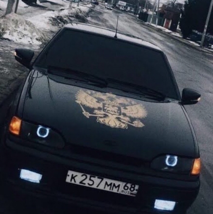 сектор газа