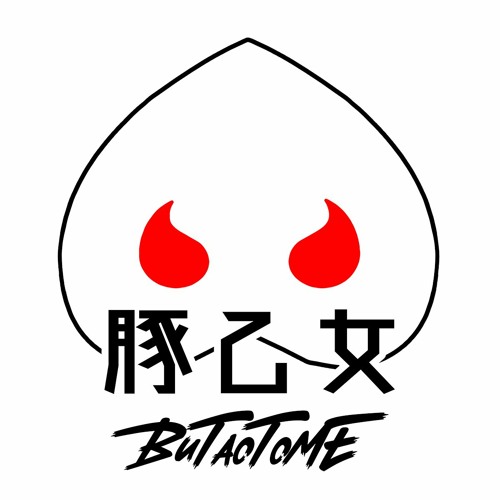 butaotome’s avatar