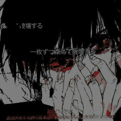 XainHell