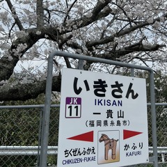 Yokosuka