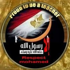 Abo Ahmed