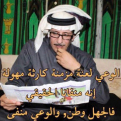 روح