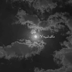 شَ🤍