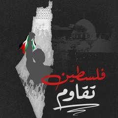 Muhammad Adam |  محمد آدم