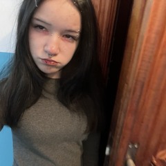 сиги
