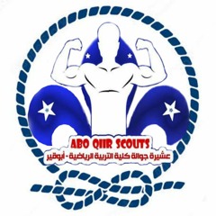 abo qir scout